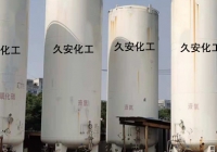 氣瓶干燥抽真空工作中，發(fā)現(xiàn)的問題及處理